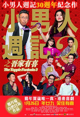 精品一区二区三区中文